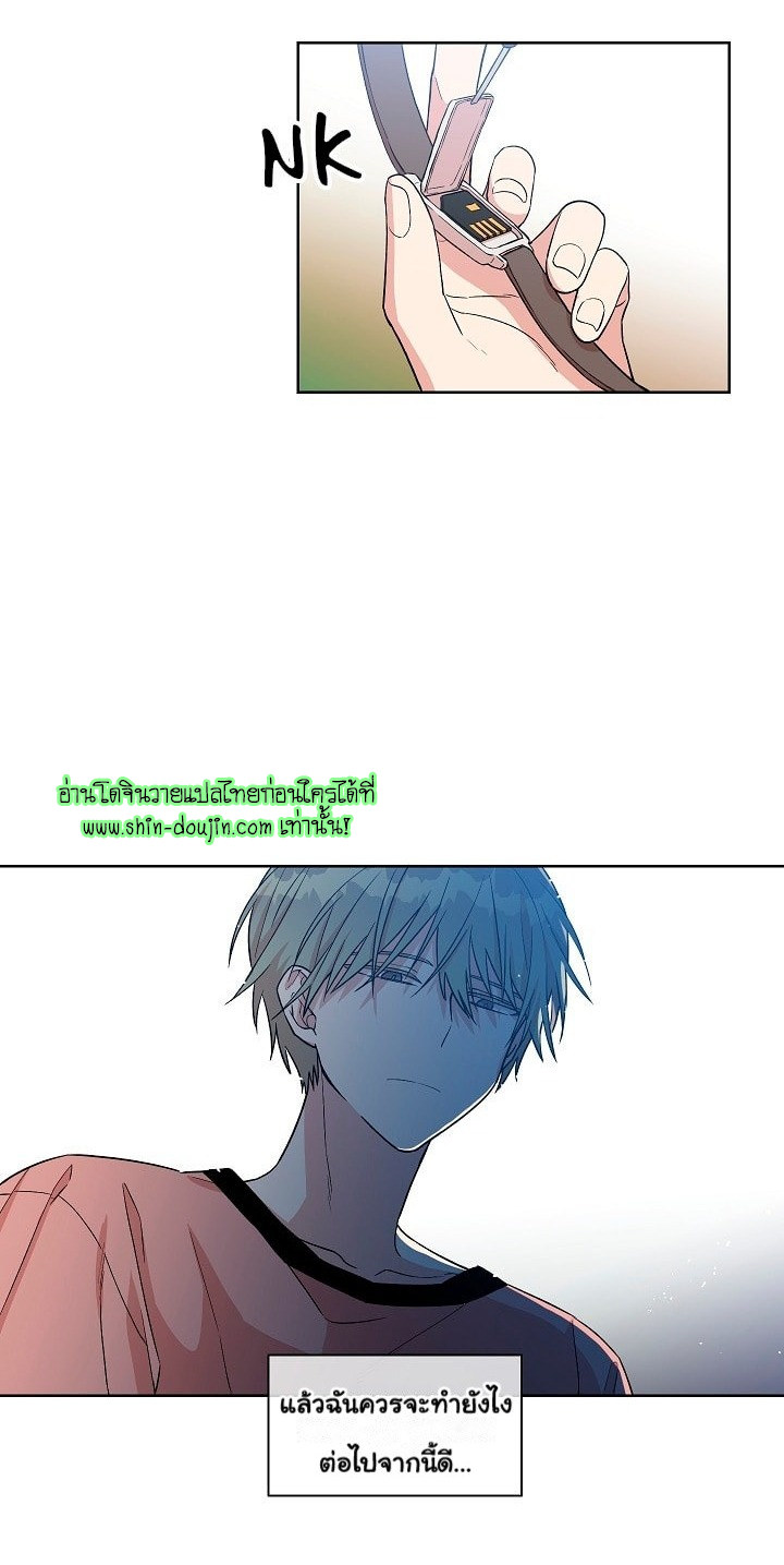 Circle Trap EP 12